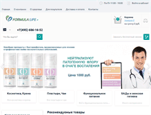 Tablet Screenshot of life-formula.ru